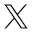 X（旧Twitter）白背景 黒ロゴ