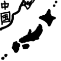 精密な日本地図