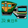 113系(左)とE231系(右)。113系はもうJR東日本区間では運行していない。