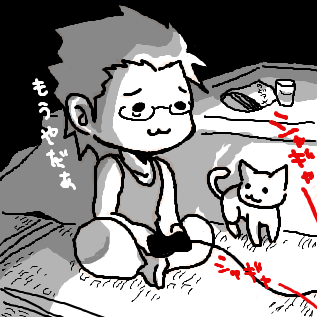 サイヒルinくにお