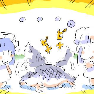 ぐるぐるぐるぐるぐる