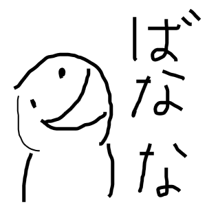 頭の悪い人とは アタマノワルイヒトとは 単語記事 ニコニコ大百科