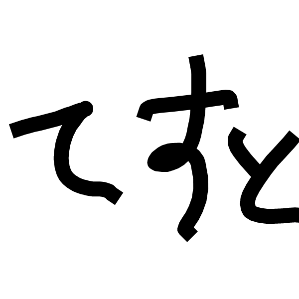 ニコニコ大百科 デュエル マスターズ について語るスレ 5851番目から30個の書き込み ニコニコ大百科