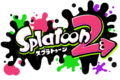 スプラトゥーン2！！