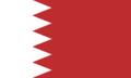 バーレーン国旗