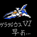 VICVIPER MK-III
